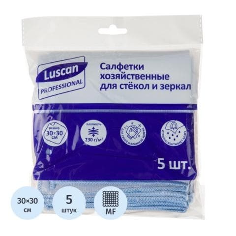 Салфетки хозяйственные из микрофибры для стекол и зеркал 30х30см, 230 гр/м2, 5 шт, Luscan Profession