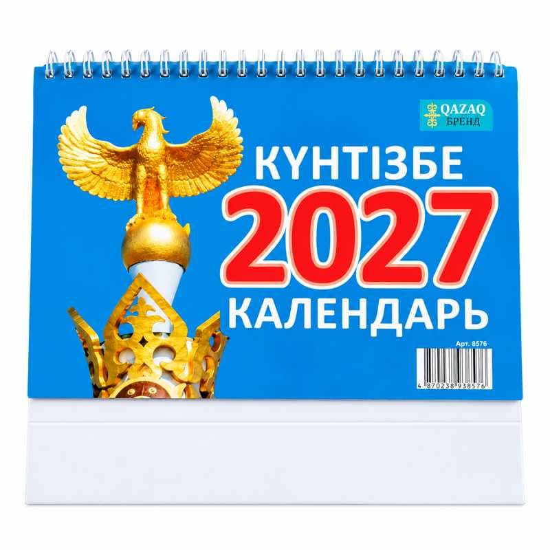 Календарь-домик, настольный, перекидной на спирали, 2027г.