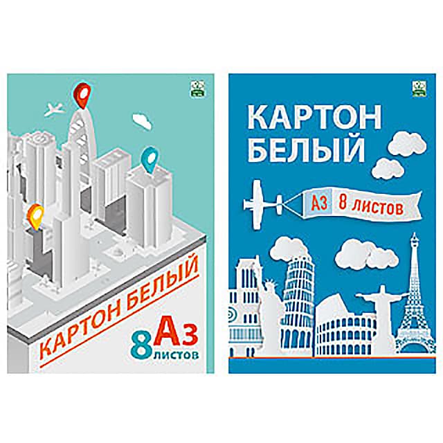 Белый картон, А3, 8лист, Макет города, Академия Групп