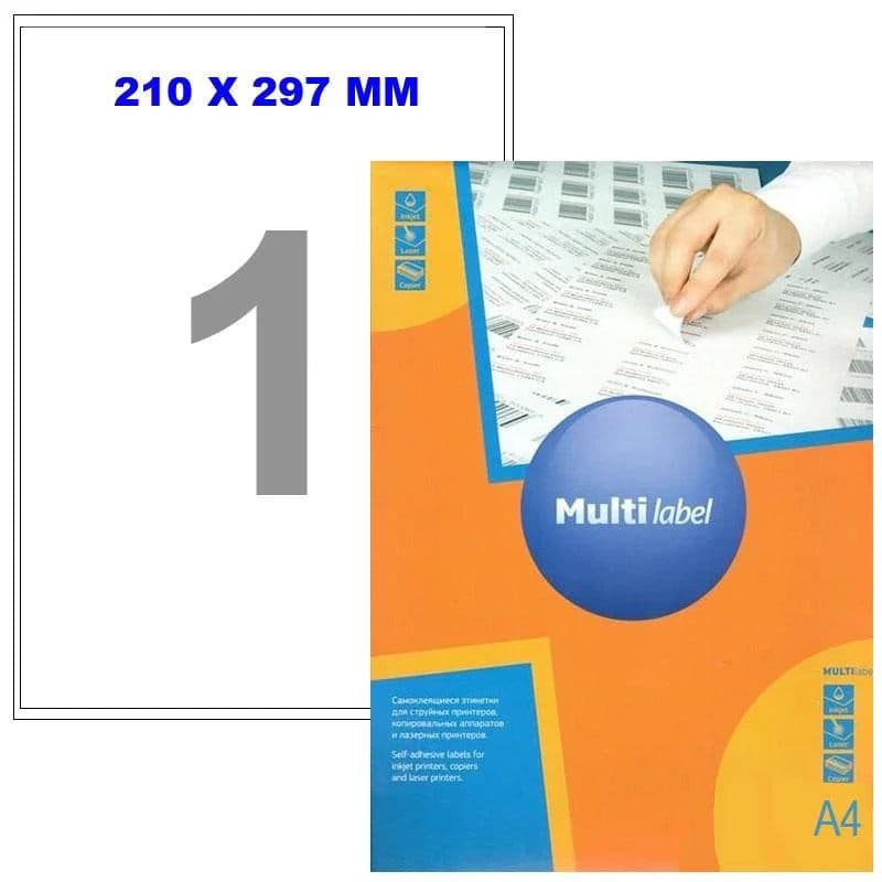 Лейбл  на 1 этикетк., А4, 210297 мм, 100лист., Multilabel