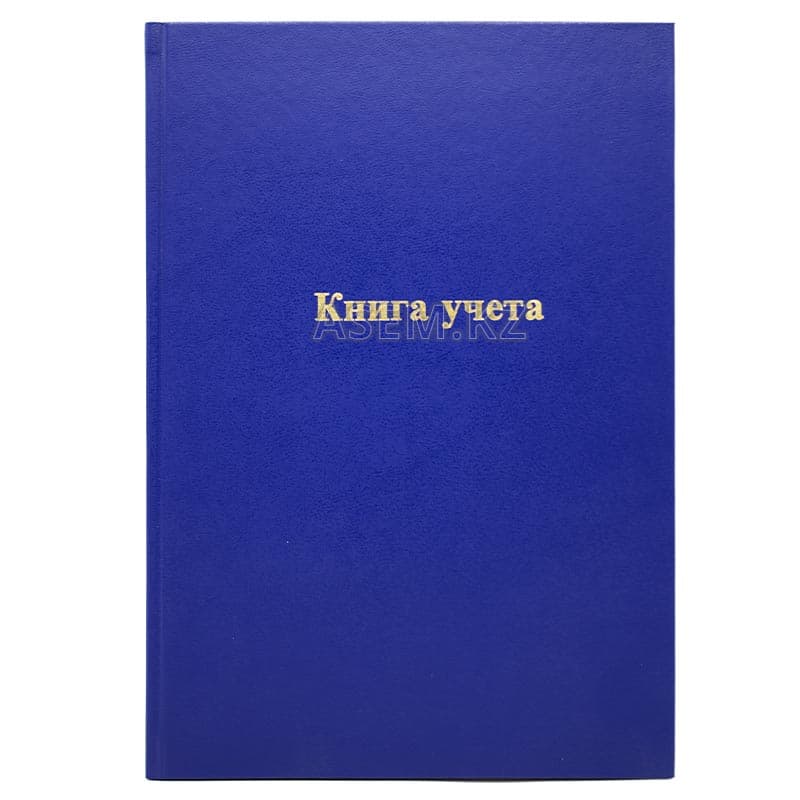 Книга учета, 96л, А4, листы СЕРЫЕ,твердый переплет, клетка, синий, 200290мм, OfficeSpace