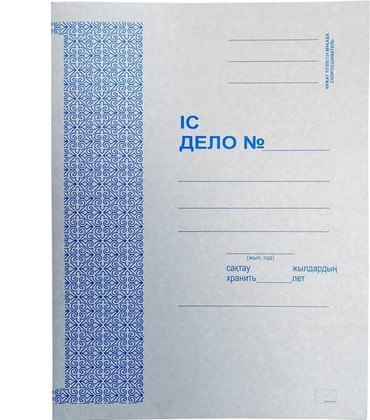 Скоросшиватель картонный, ДЕЛО, 300гм2, мелованный, ДВУСТОРОННИЙ, пробитая вставка, KUVERT