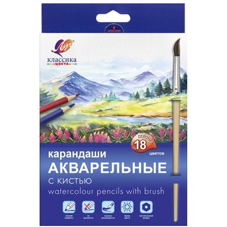 Карандаши акварельные 18цв с кистью Классика ЛУЧ