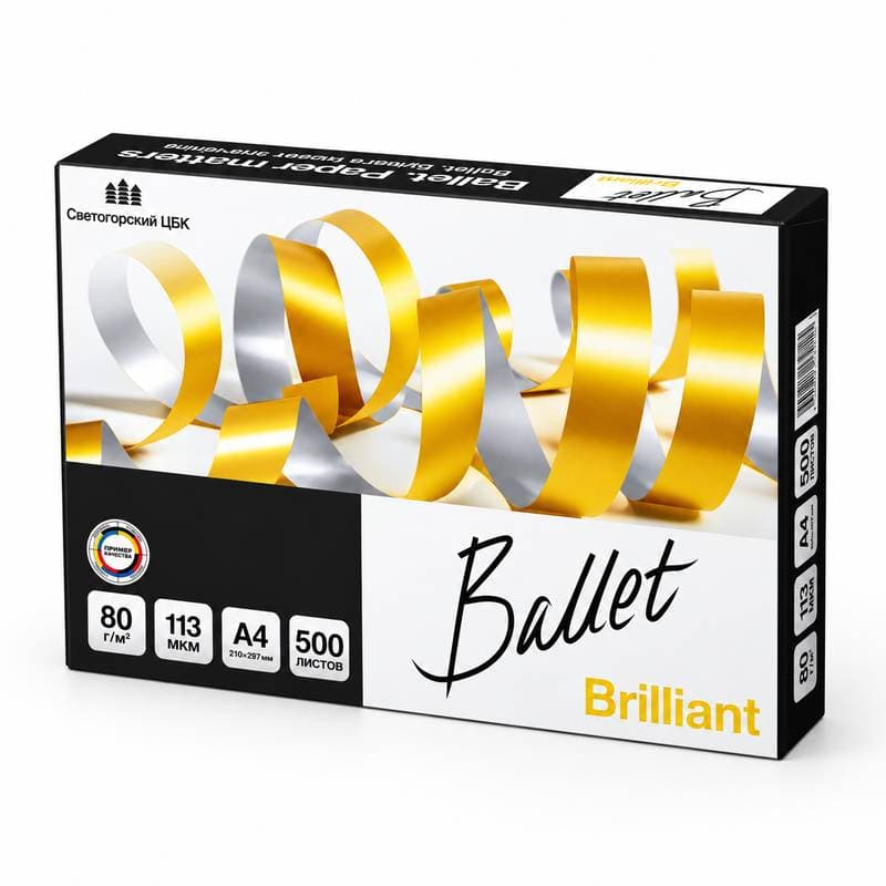 Бумага Ballet Brilliant, A4, 80г, 500л., КЛАСС A+ БЕЛИЗНА 168%, Светогорский ЦБК