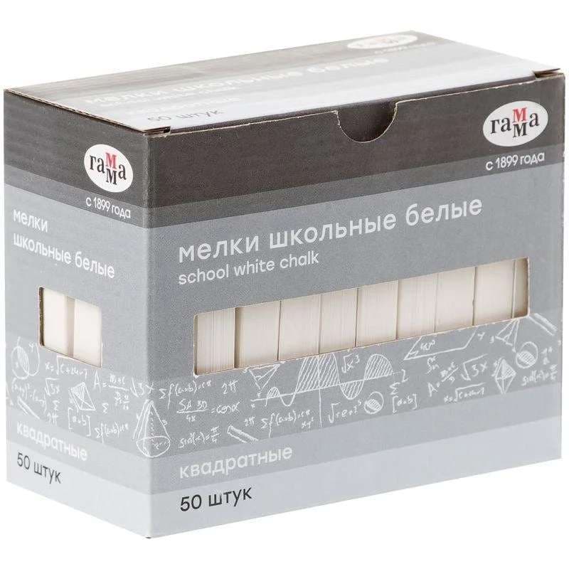 Мелки школьные, белые, 50шт,мягкой твердости, квадратные, картонная коробка, Гамма