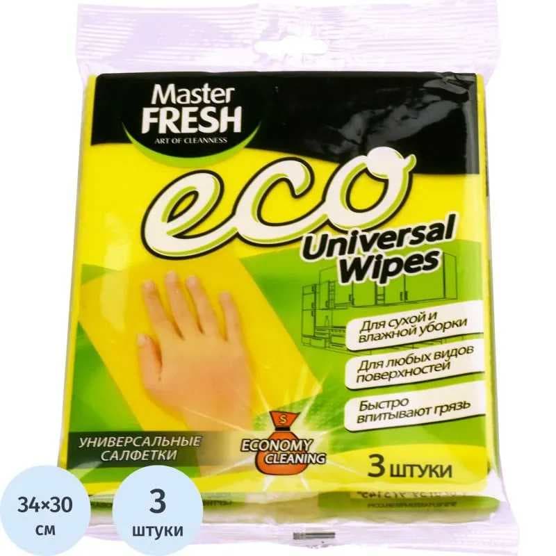 Салфетка из вискозы 30х35 см,3шт, Эконом, Master FRESH