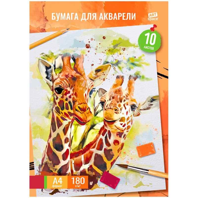 Папка для акварели, А4, 10 лист., 180гм2, Жирафы, ArtSpace
