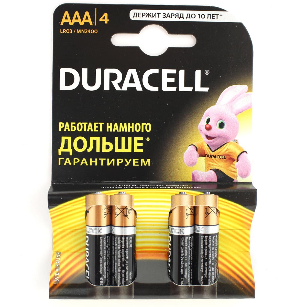 Батарейка Duracell,Basic LR03 AAA 4шт в блистере