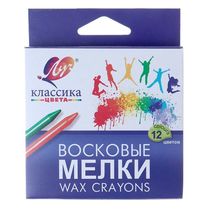 Мелки восковые, 12 цв., Классика , ЛУЧ