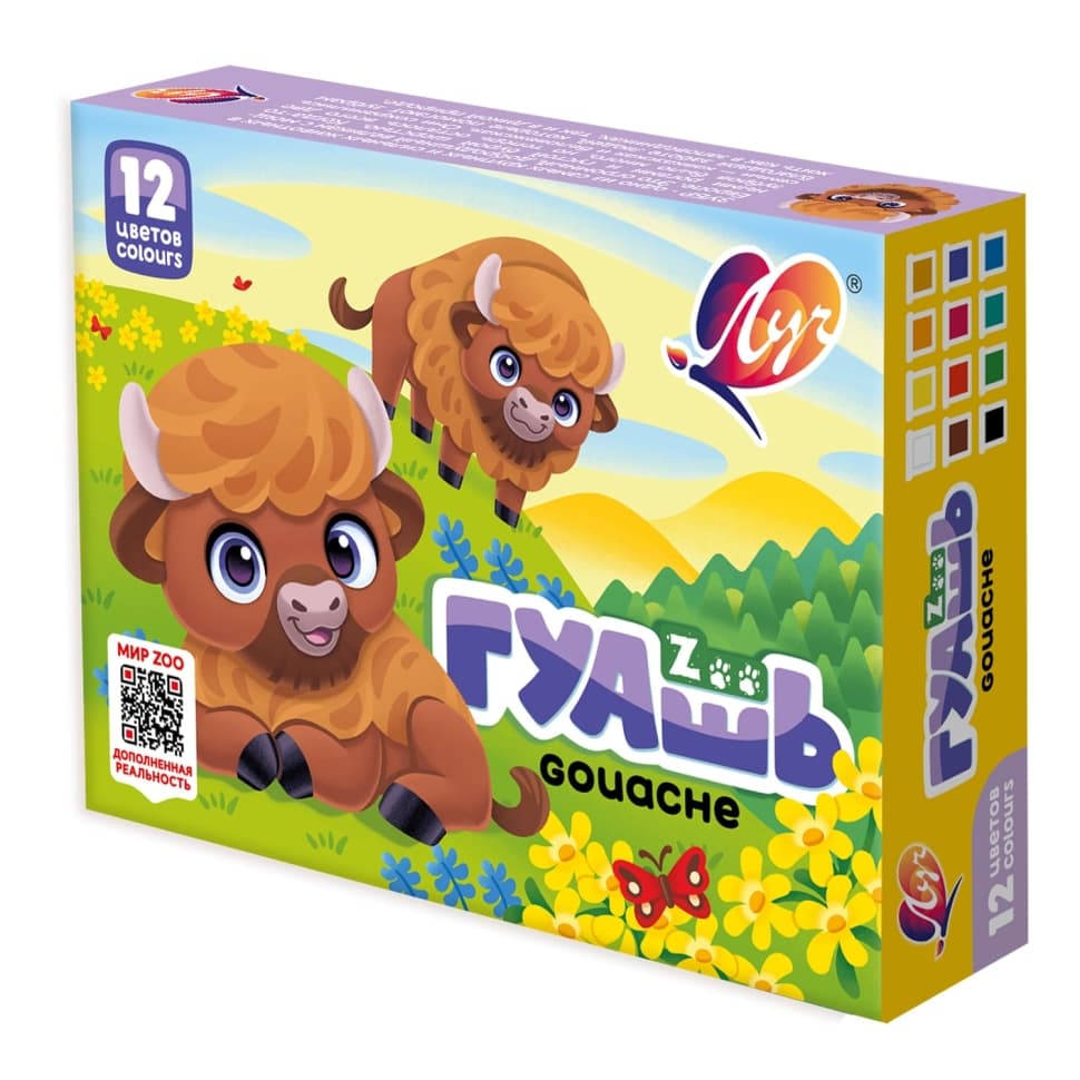 Гуашь Луч ZOO 12 цветов х 15 мл