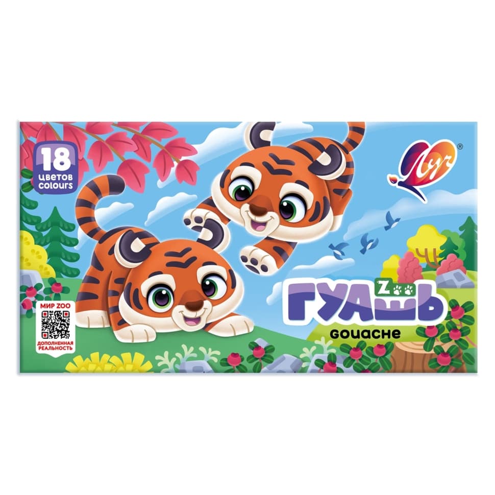 Гуашь Луч ZOO в блочной упаковке 18 цветов х 15 мл