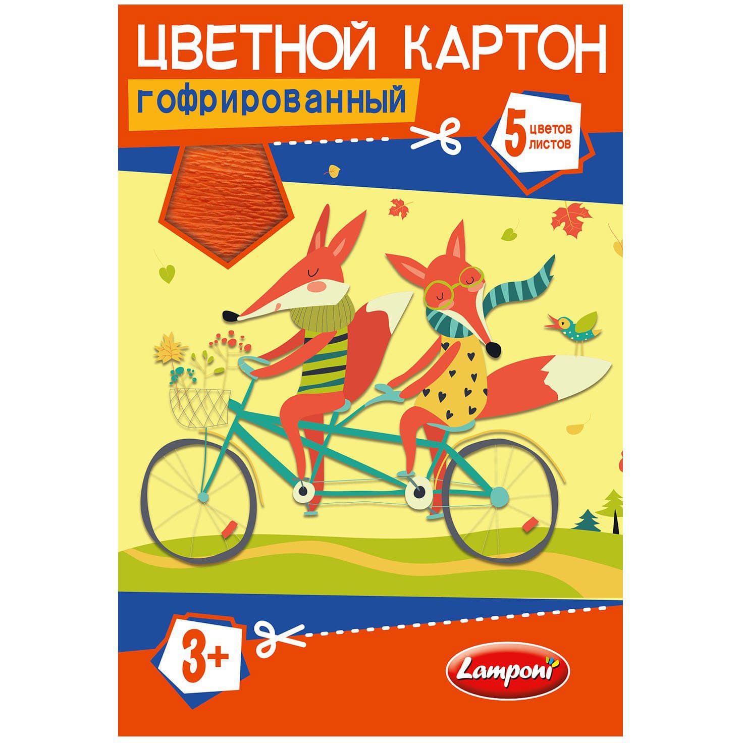 Цветной картон  А4 гофра,7цв 7л Папка 9015-EAC Lamponi