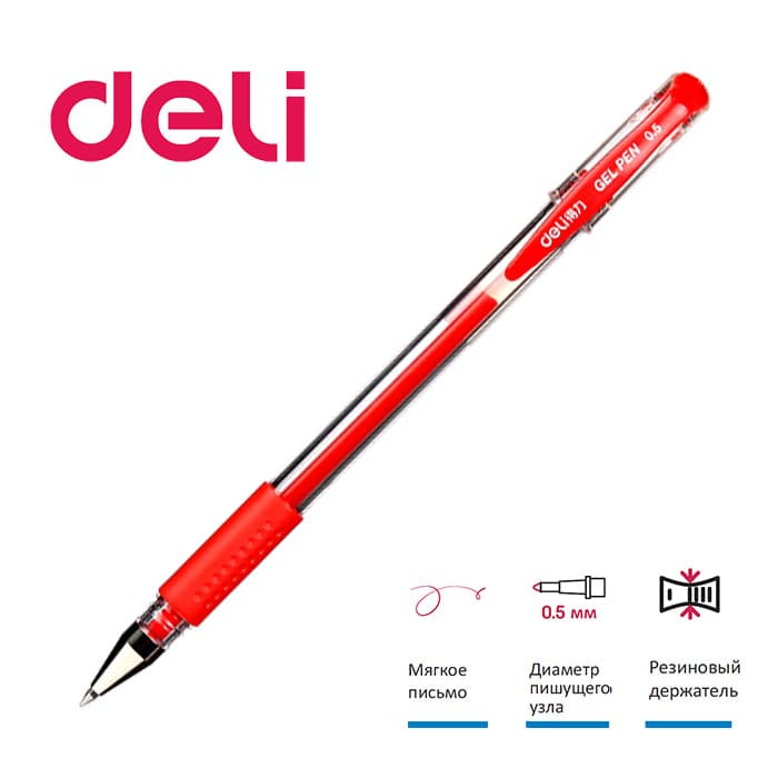 Ручка гелевая, красная, 0.5мм, 12 шт в упак, цена за 1 шт. DELI DELI