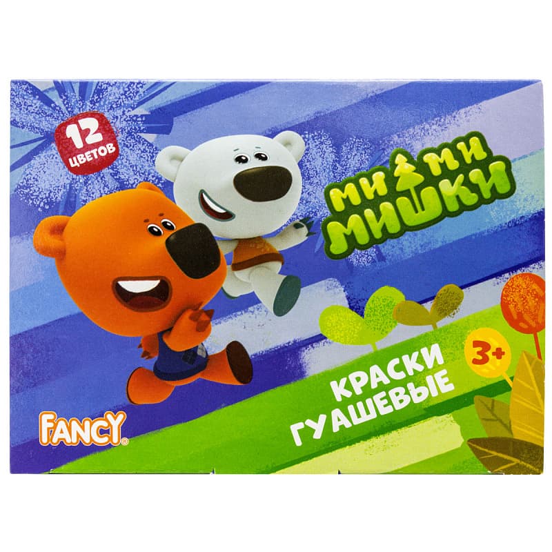 Краски гуашевые, 12 цветов, ACTION