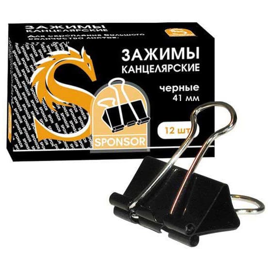 Зажим для бумаг 41мм,SPONSOR