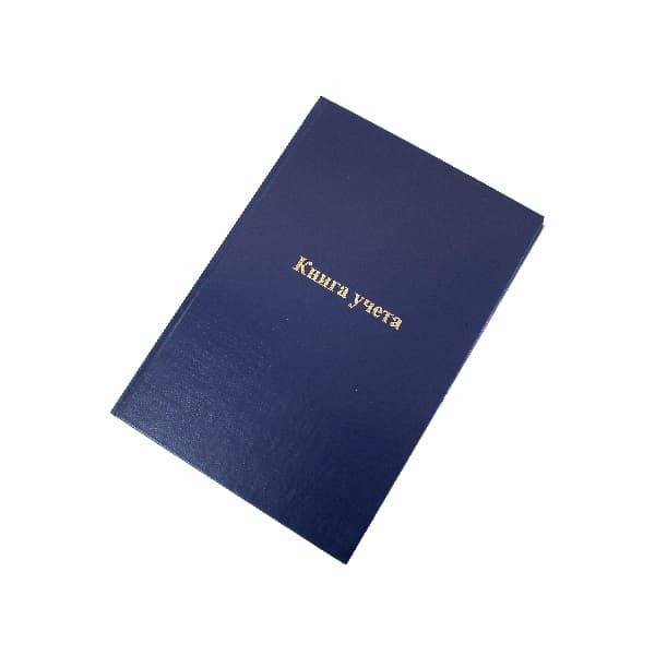 Книга учета, 96л, А4, твердый переплет, клетка, синий.Workmate