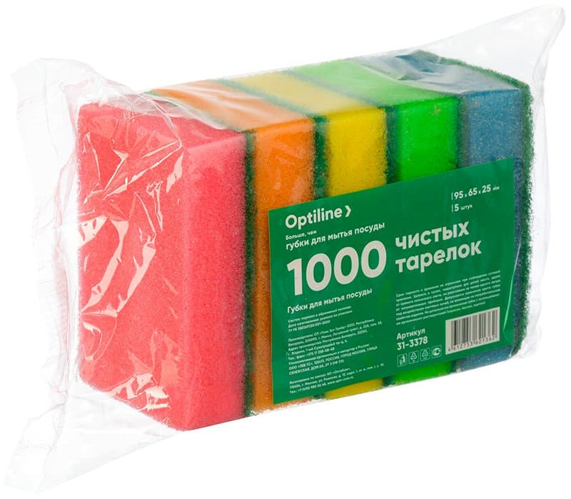 Губка для мытья посуды, 5шт.упаковка, 95*65*25мм, поролоновые, Optiline