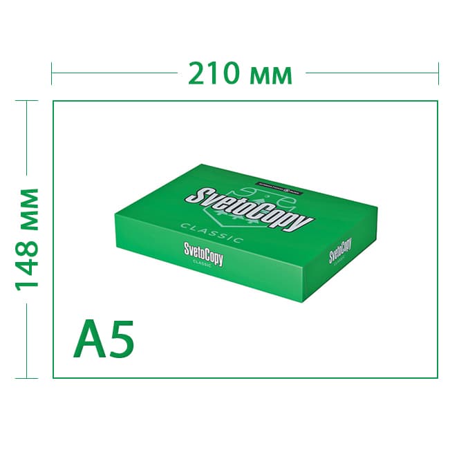 Бумага Svetocopy, А5, 80 г, 96%, 500 л.