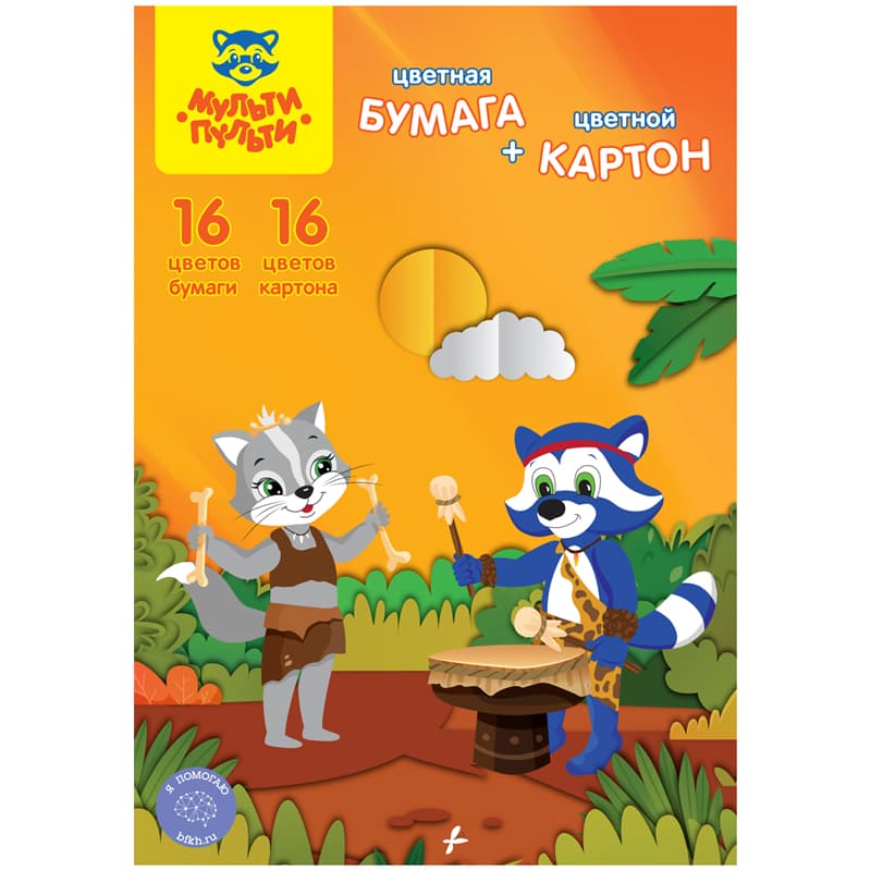 Набор цветной бумаги + картон, цветной бумаги (16л.,16цв., двуст. офсет)+картона (16л.,16цв.,мелов.)