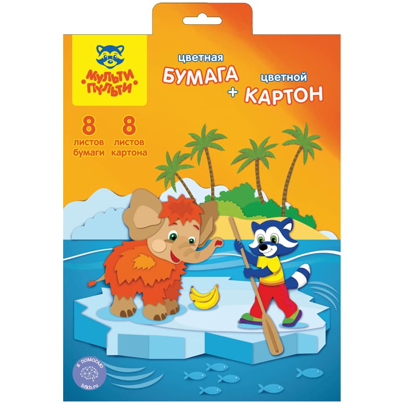 Набор цветной бумаги + картон, цветной бумаги (8л.,8цв., двуст. офсет)+картона (8л.,8цв.,мелов.)