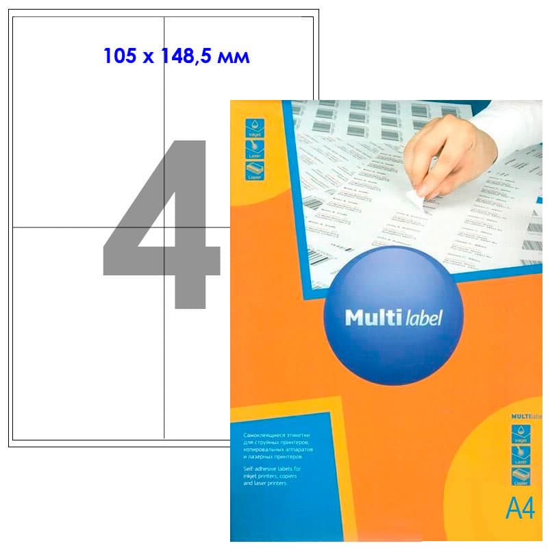Лейбл  на 4 этикетк., А4, 105*148,5 мм, 100лист., Multilabel
