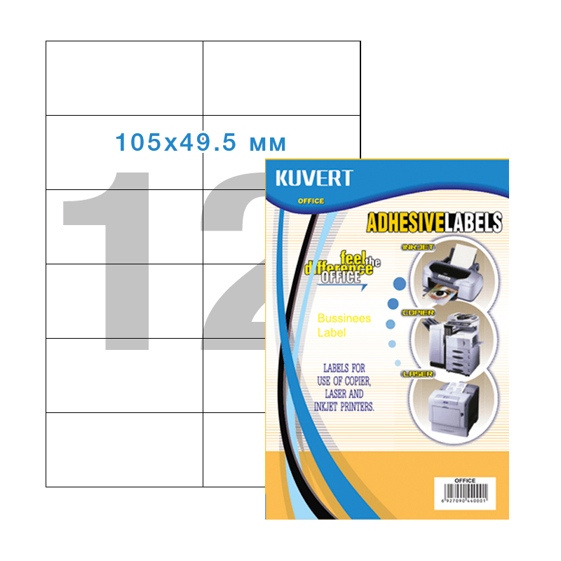 Лейбл  на 12 этикетк., А4, 105*49.5 мм, 100лист., KUVERT