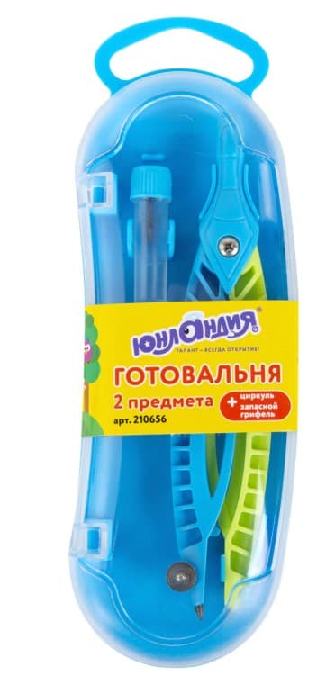 Готовальня ЮНЛАНДИЯ, 2 предмета: пластиковый циркуль 120 мм, грифель, пенал, 210656
