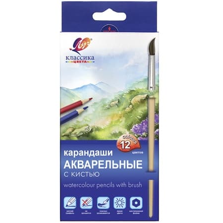 Карандаши акварельные 12цв набор с кистью Классика ЛУЧ