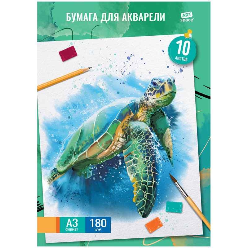 Папка для акварели, А3, 10 лист., 180гм2, Подводный мир, ArtSpace