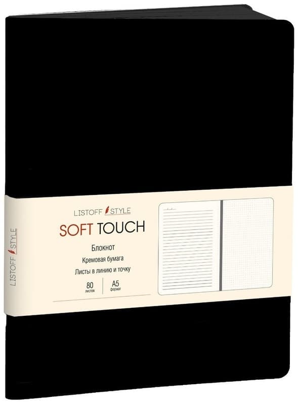 Блокнот, А5, 80л., линия и точка, чёрный, иск.кожа интеграл SOFT TOUCH