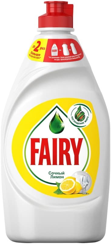 Моющее средство для посуды Fairy 0.45л.