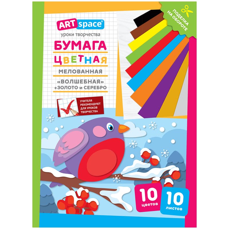 Набор цветной бумаги, А4, 10л., 10цв., мелованная, в папке, (золото, серебро), одностор., Снегирь