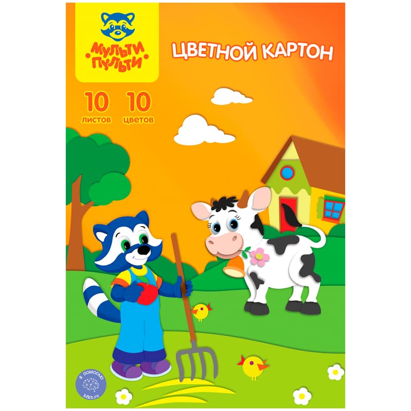 Цветной картон, А4, 10л., 10цв., немелованный, в папке, Приключения Енота, Мульти-Пульти