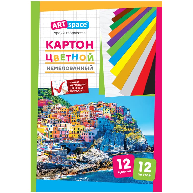 Цветной картон, А4, 12л., 12цв., немелованный, в папке, ArtSpace