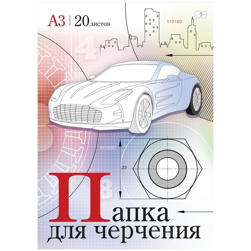 Папка для черчения, А3, 20л., 160гм2, ArtSpace