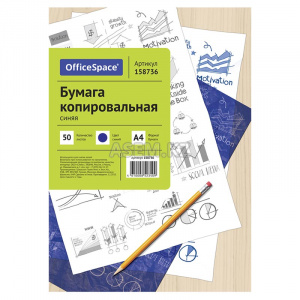 Бумага для копирования, синяя, А4, 50листов, OfficeSpace