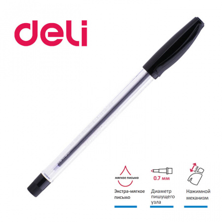 Ручка шариковая,масляная, 0,7мм, чёрная, прозр корпус. DELI